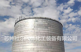 178、process flow of large liquid ammonia low temperature full volume tank system (i) - doer equipment