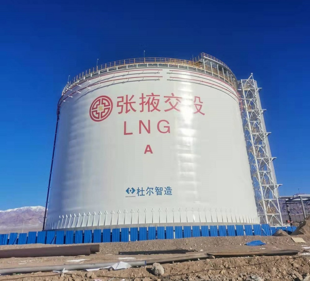 203、precautions for precooling of natural gas storage tank - doer equipment